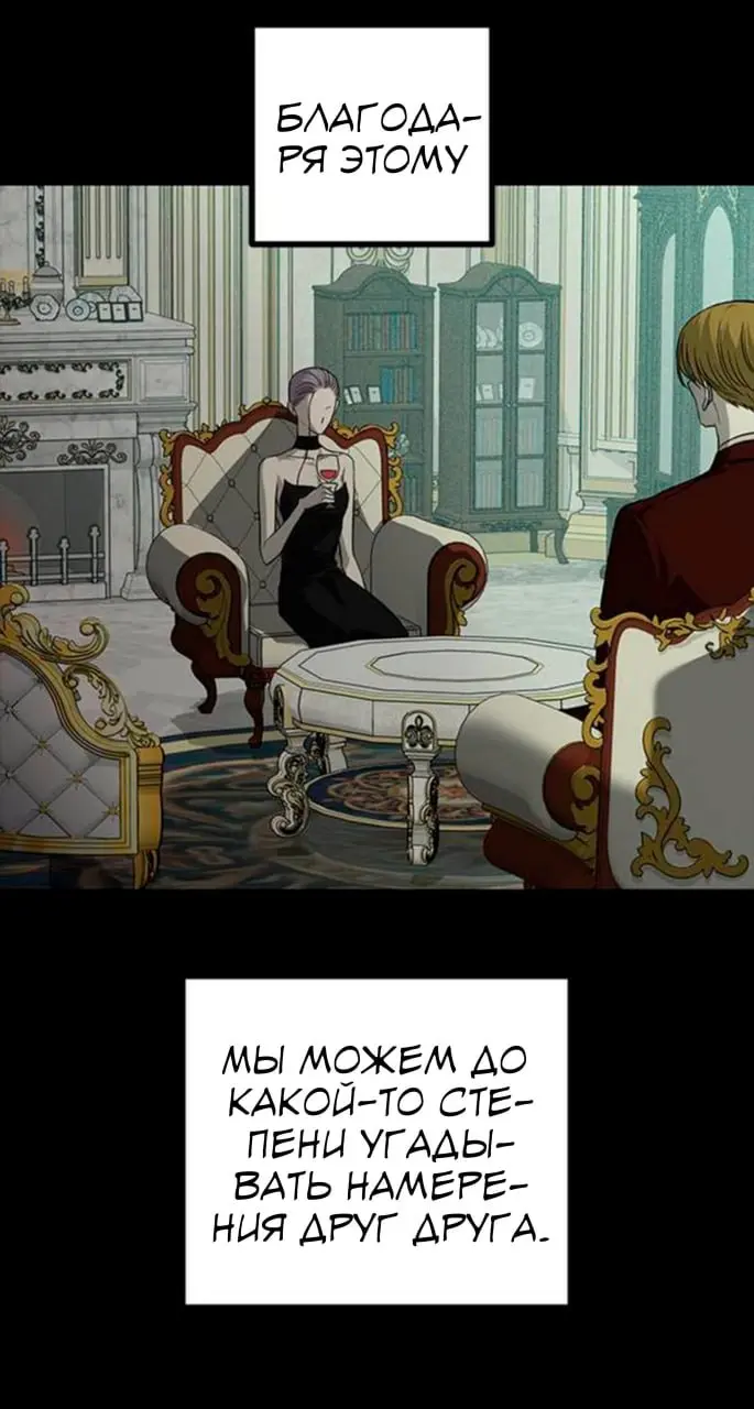 Страница 82