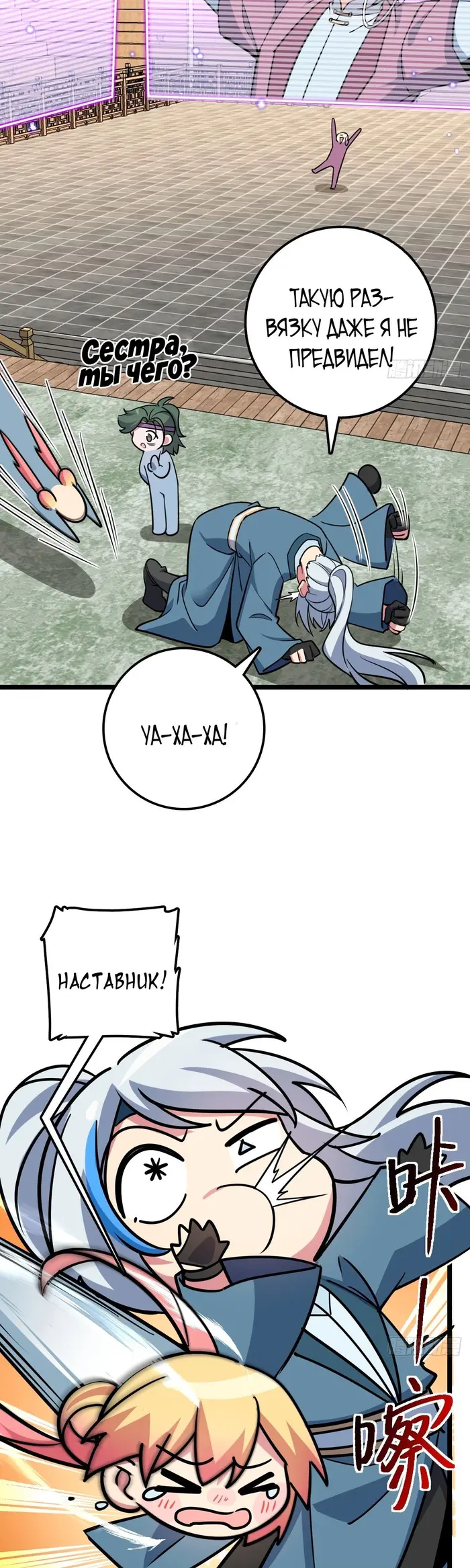 Страница 33