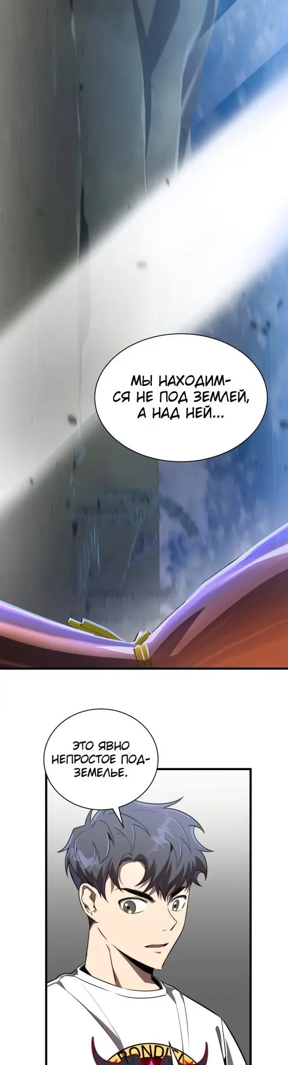 Страница 32