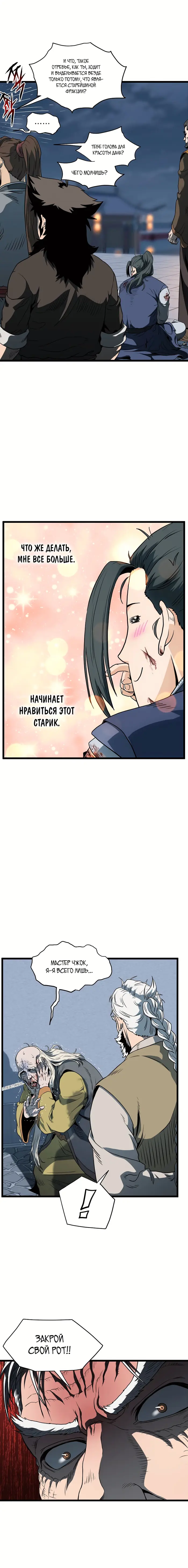 Страница 17