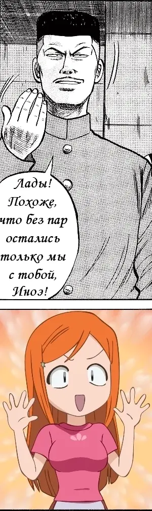 Страница 49