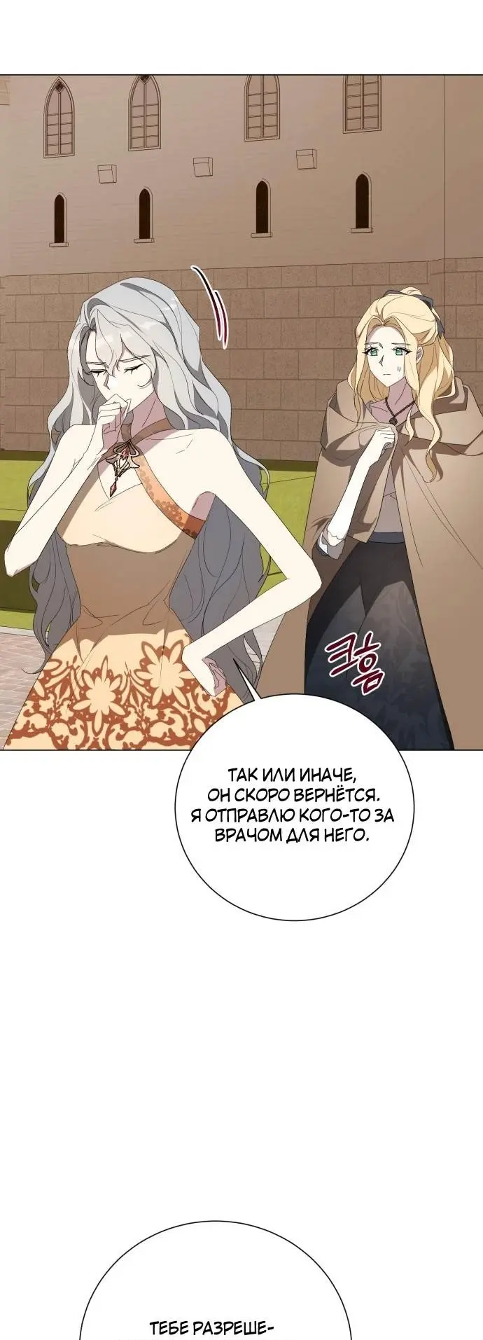 Страница 46