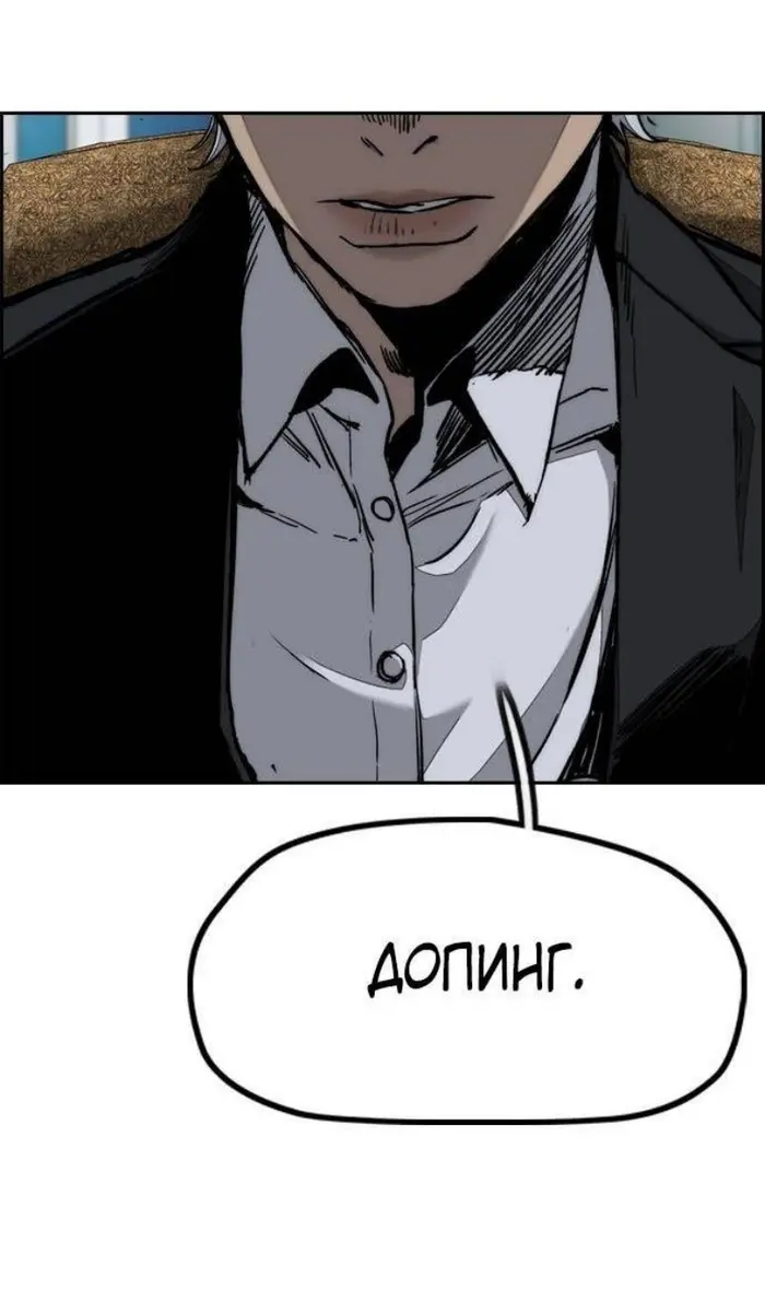 Страница 120