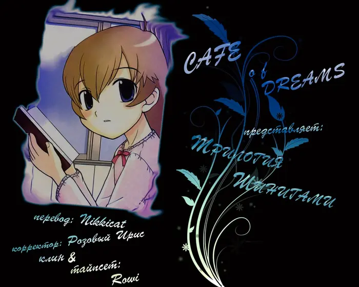 Страница 1