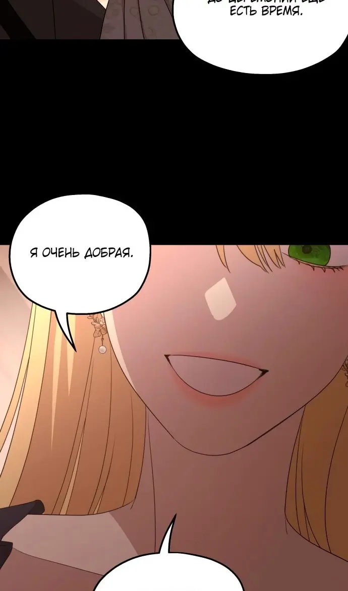 Страница 88