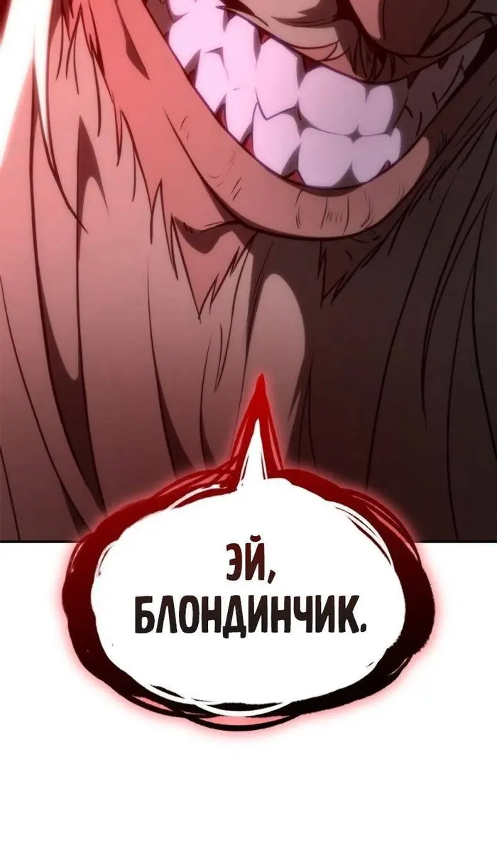 Страница 67