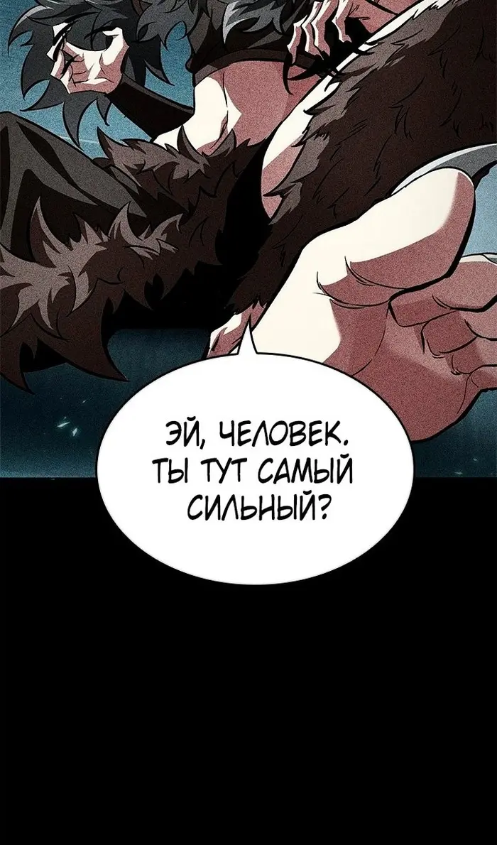 Страница 90