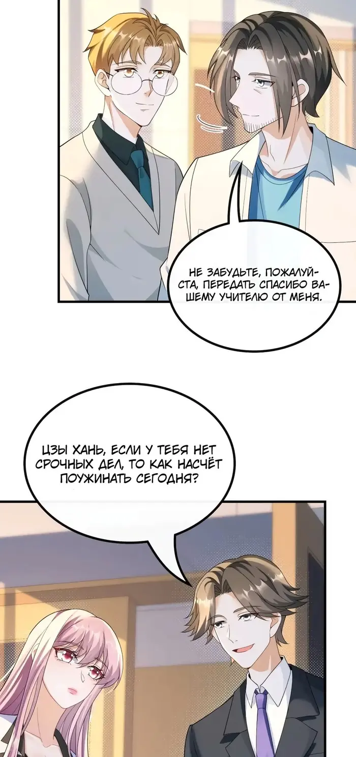 Страница 18