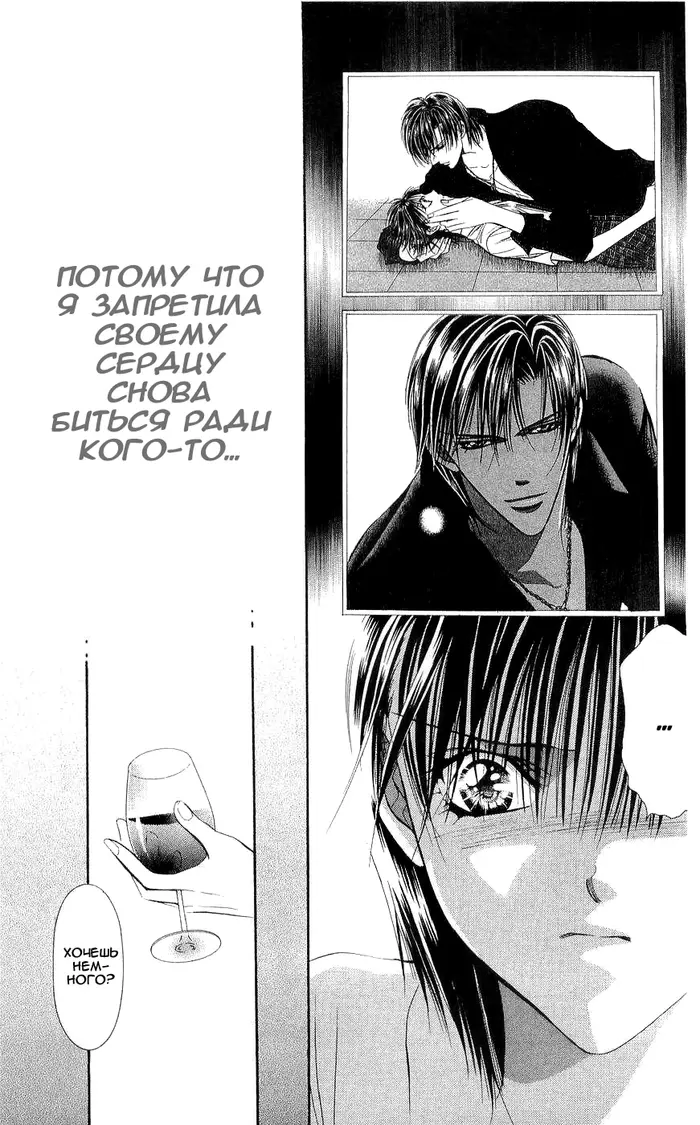 Страница 31