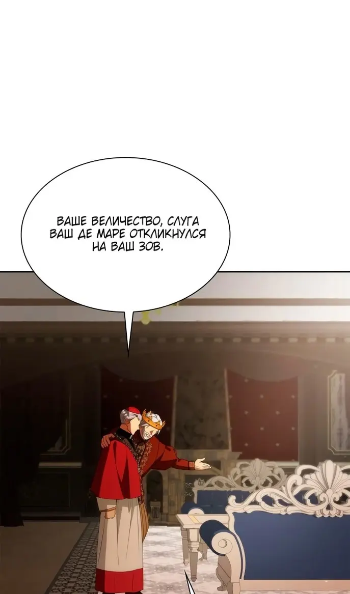 Страница 76