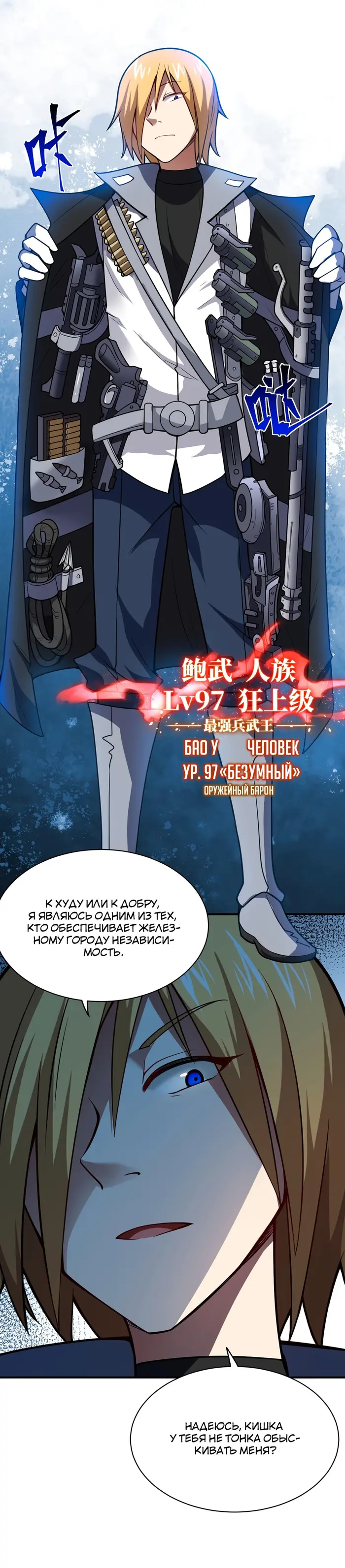 Страница 14