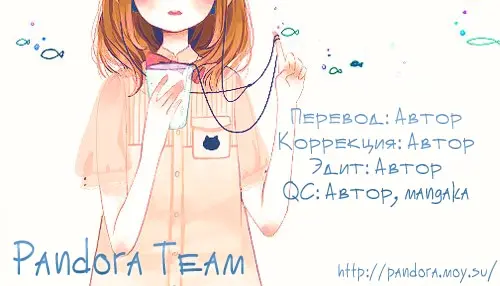 Страница 51