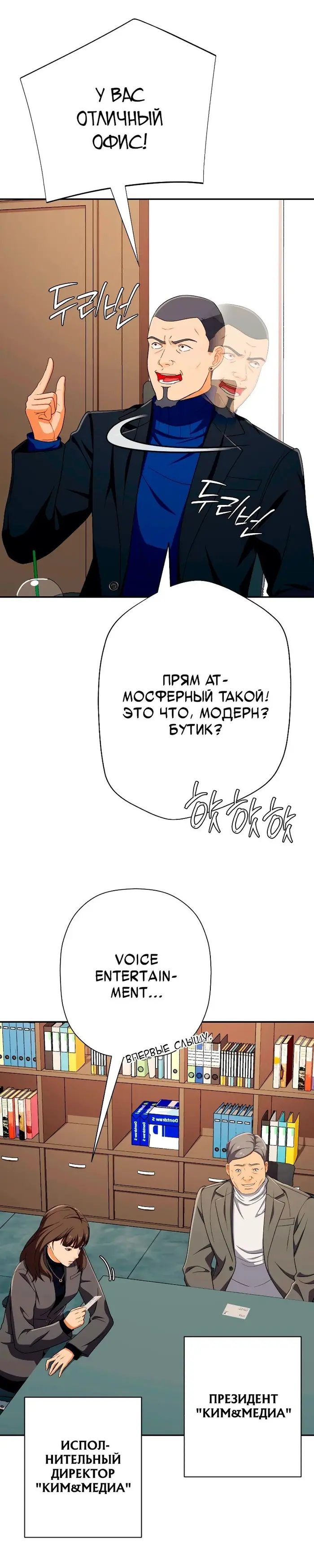 Страница 32