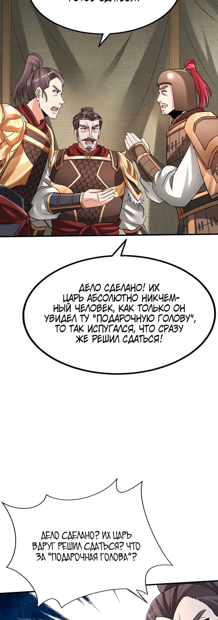 Страница 26