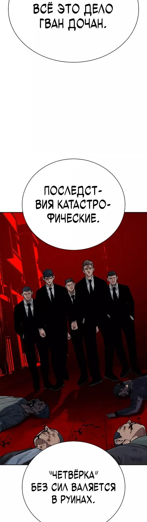 Страница 66