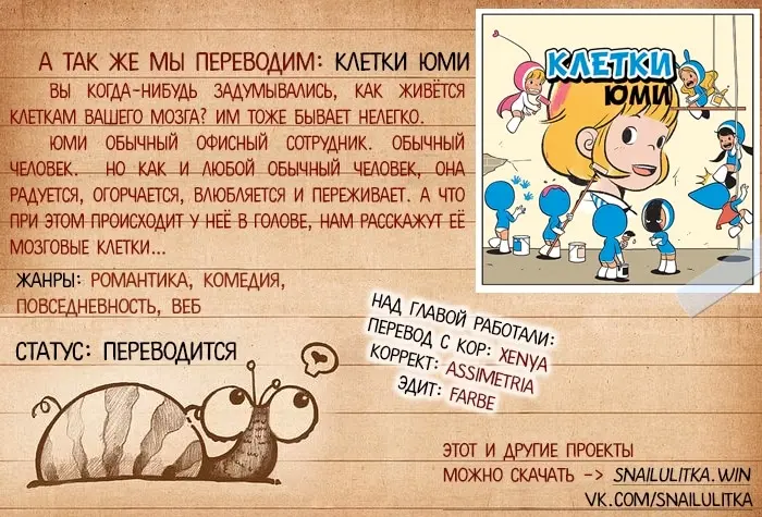 Страница 32