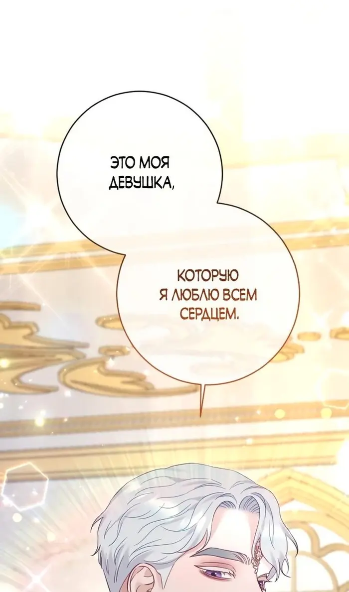 Страница 61