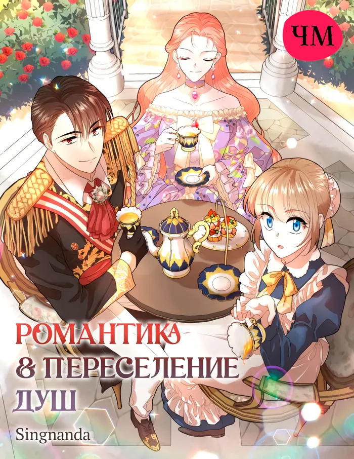 Страница 1
