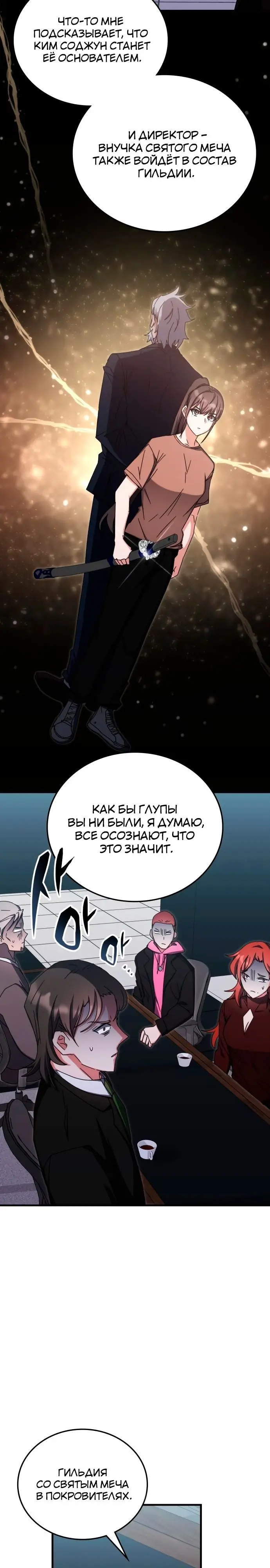 Страница 10
