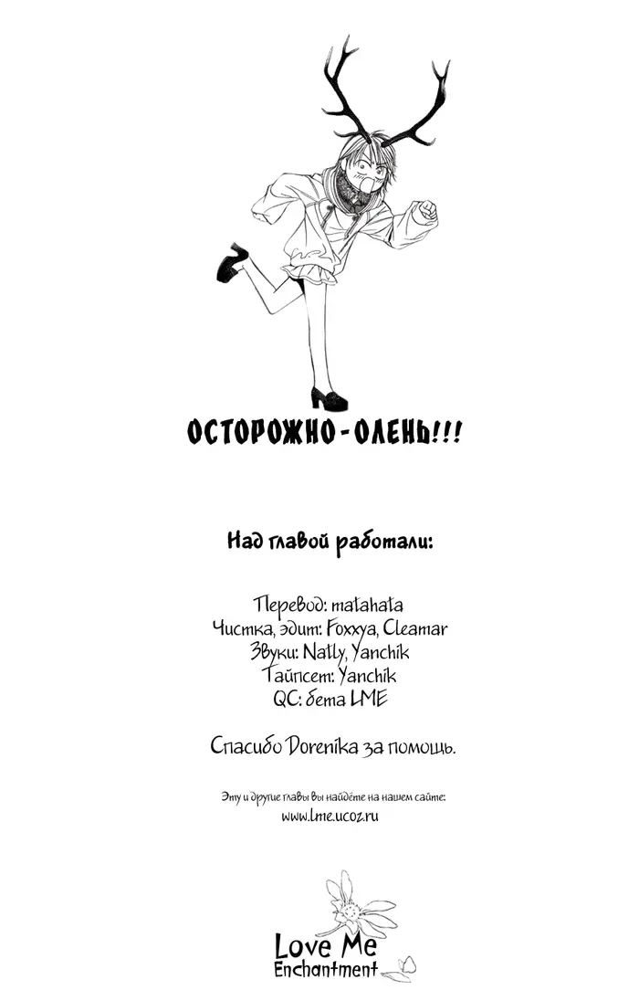 Страница 35
