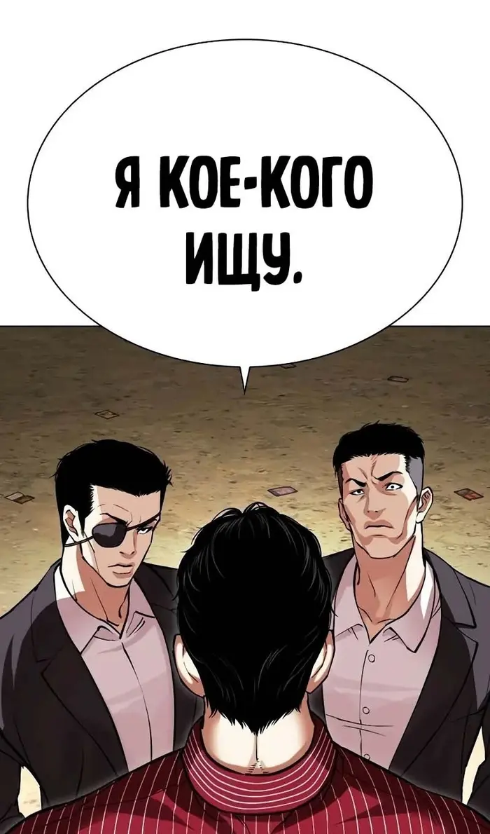 Страница 186