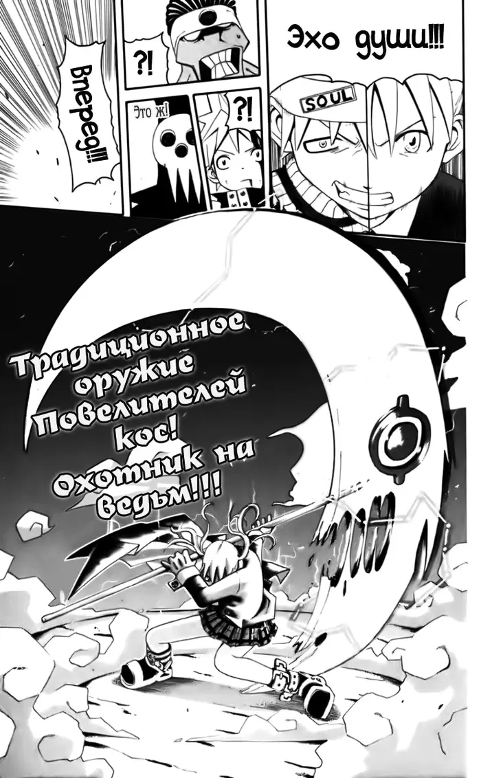 Страница 43