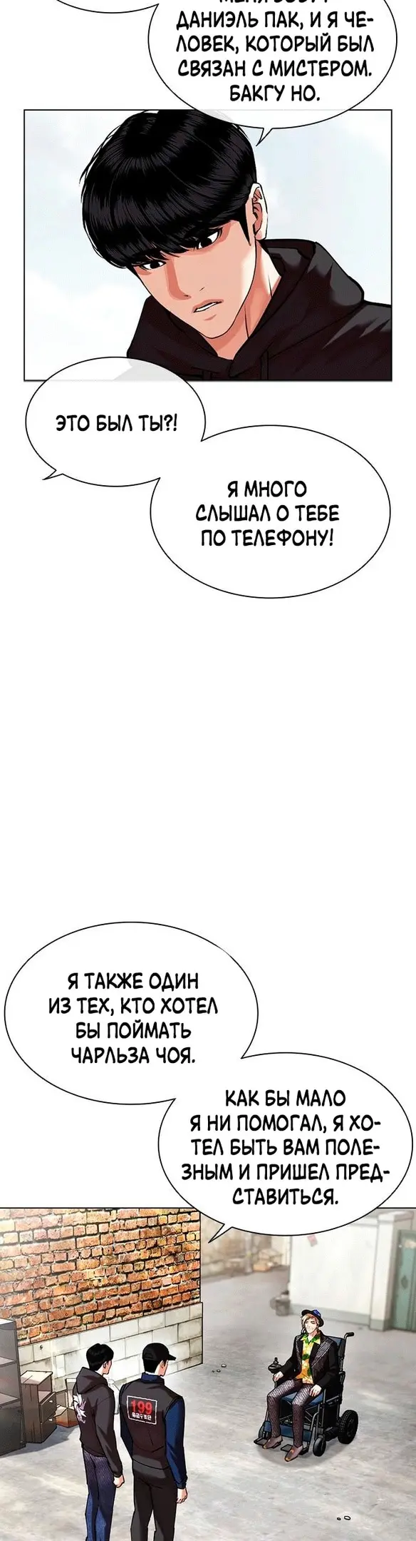 Страница 30