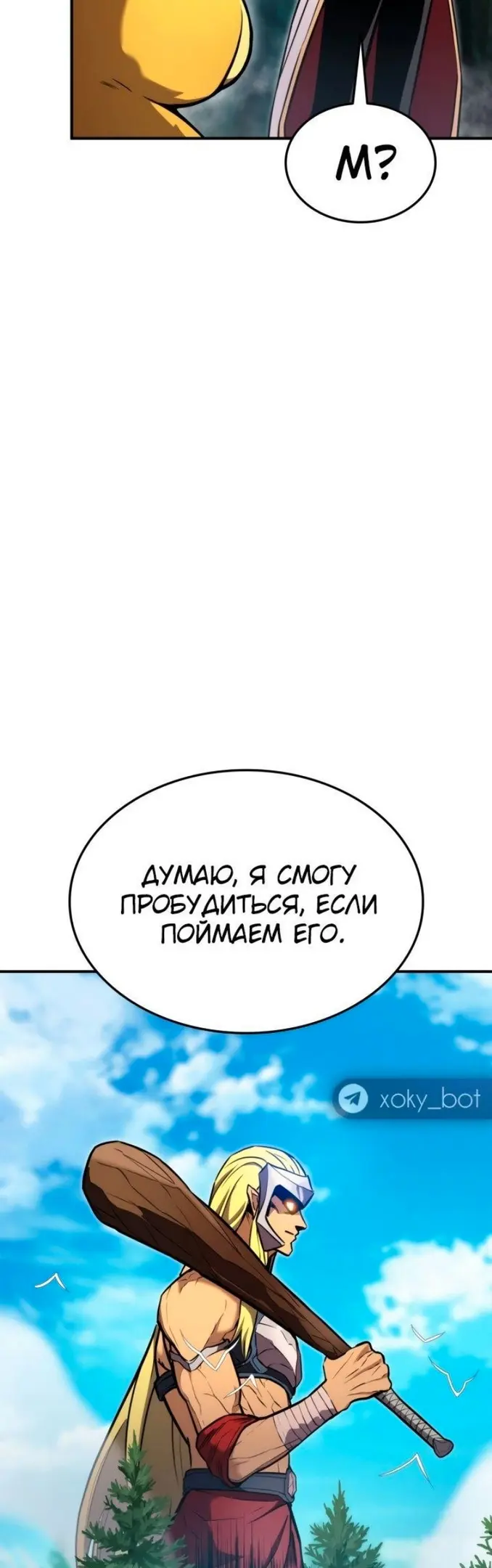 Страница 70