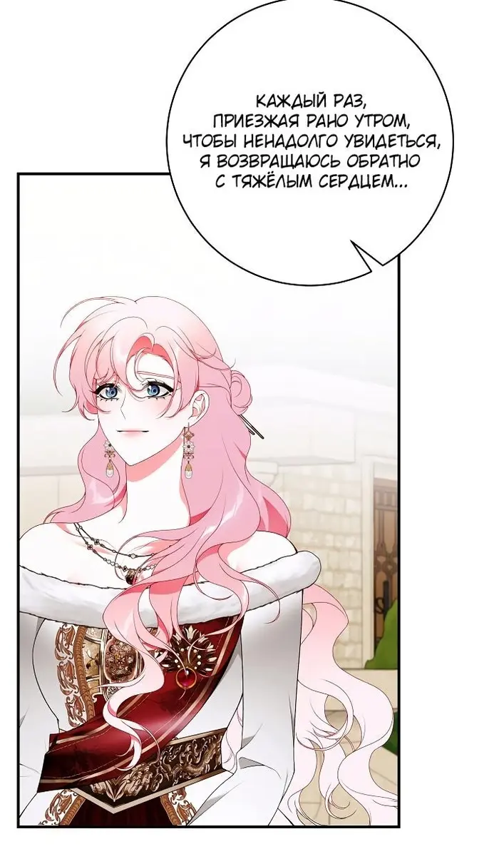Страница 75