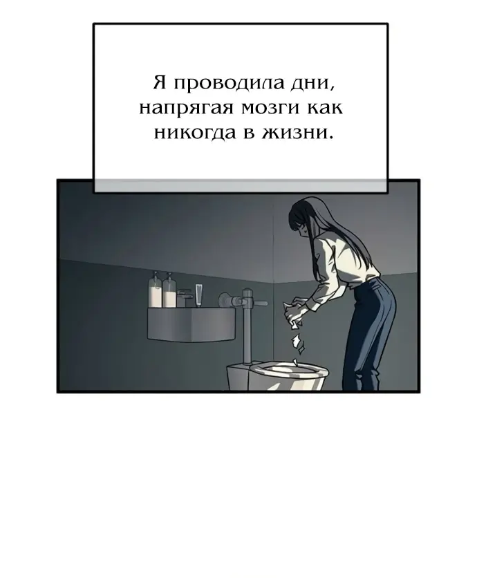 Страница 62