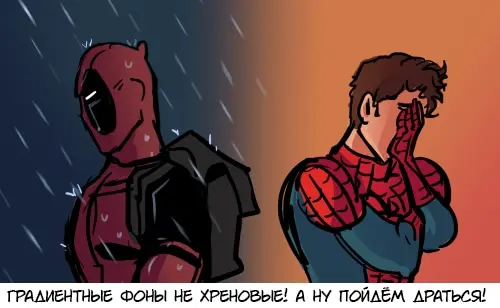 Страница 18