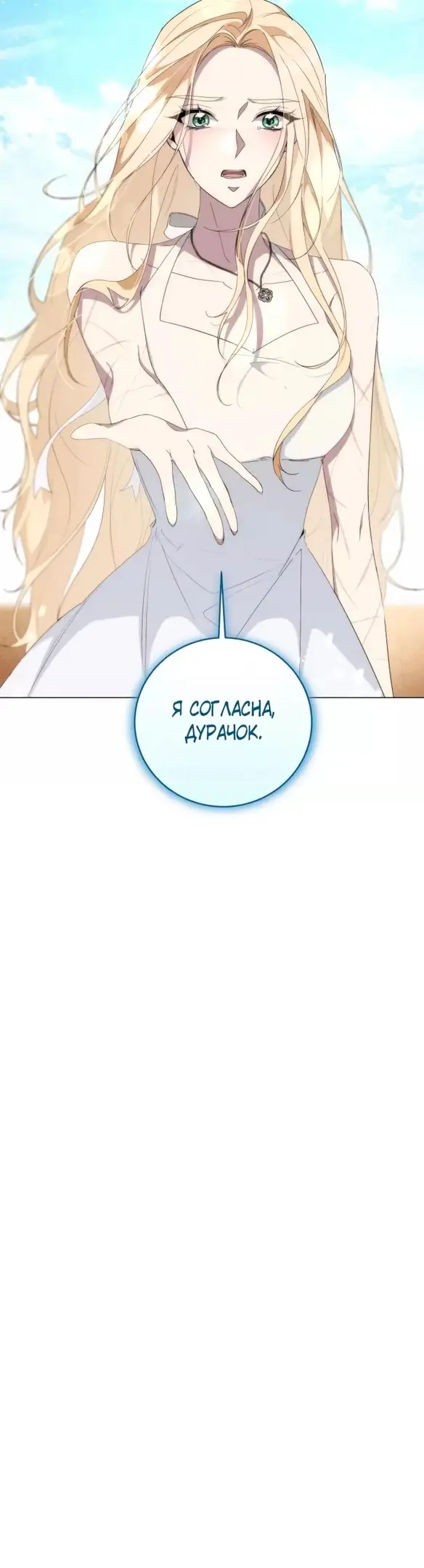Страница 51