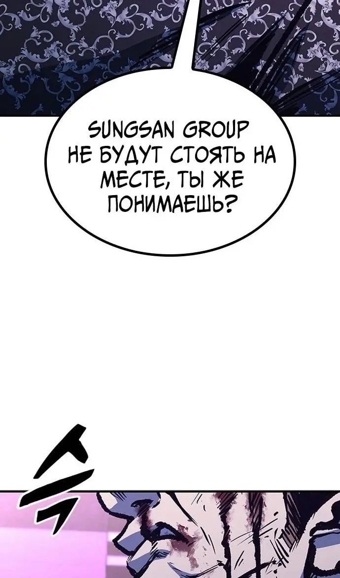 Страница 73