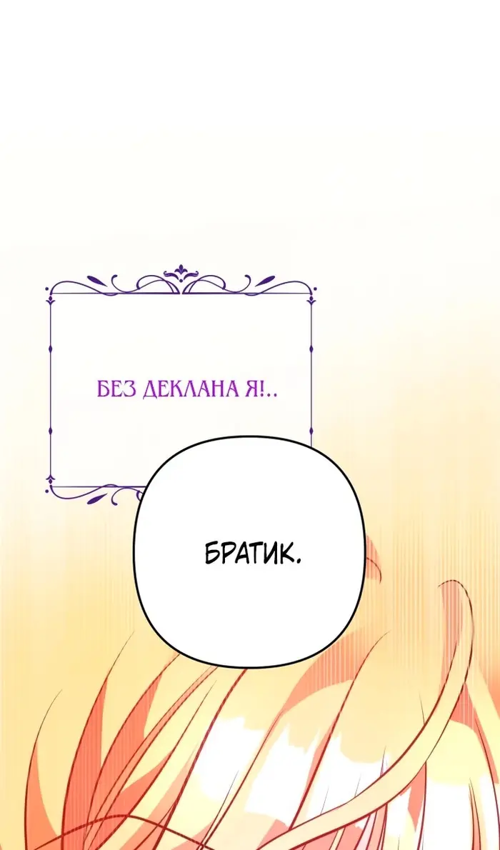 Страница 81