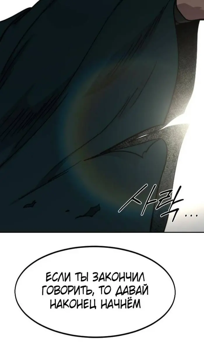 Страница 125