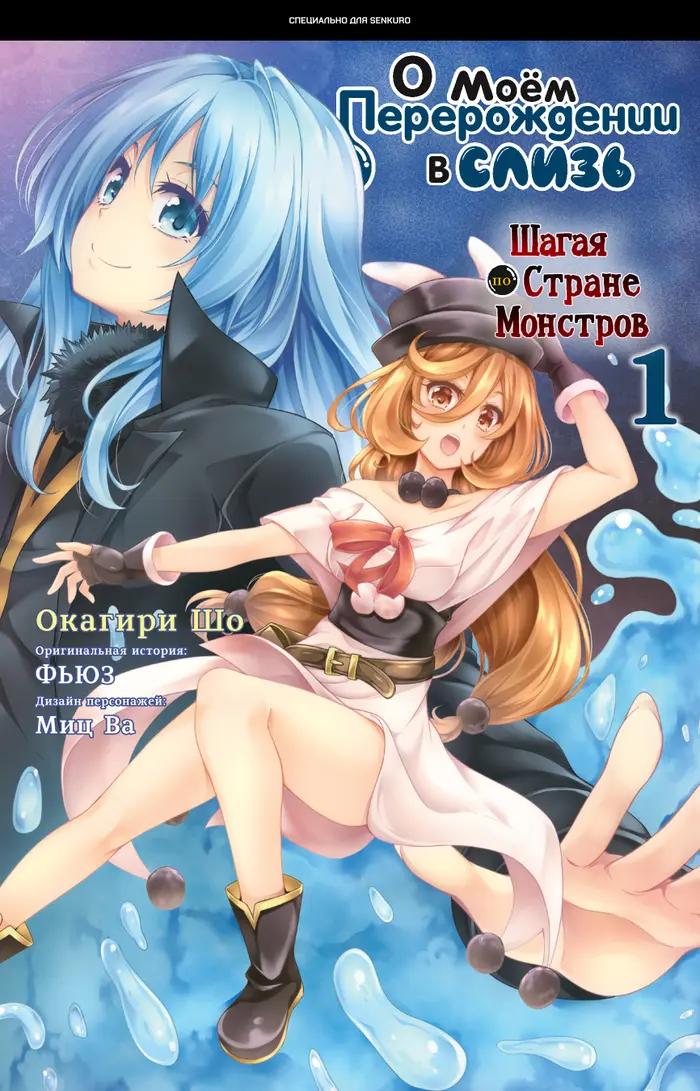 Страница 1