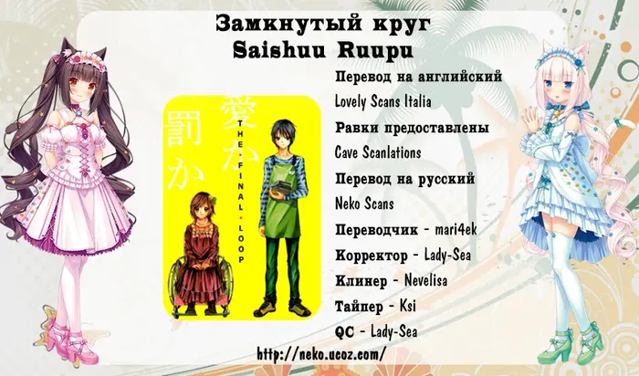 Страница 85