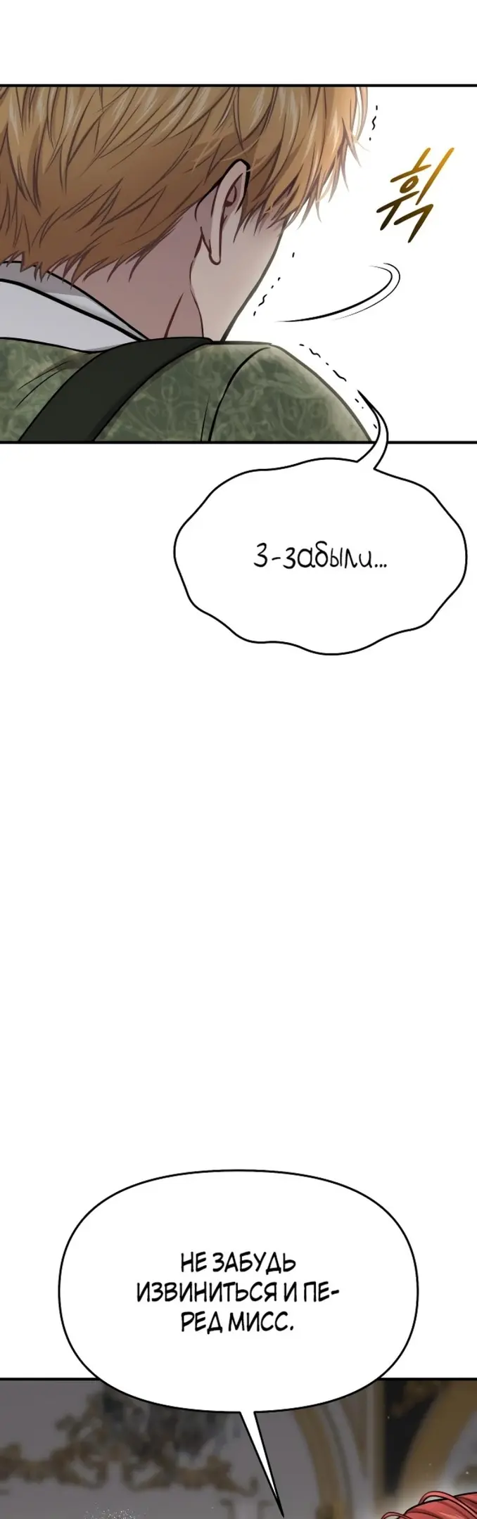 Страница 63