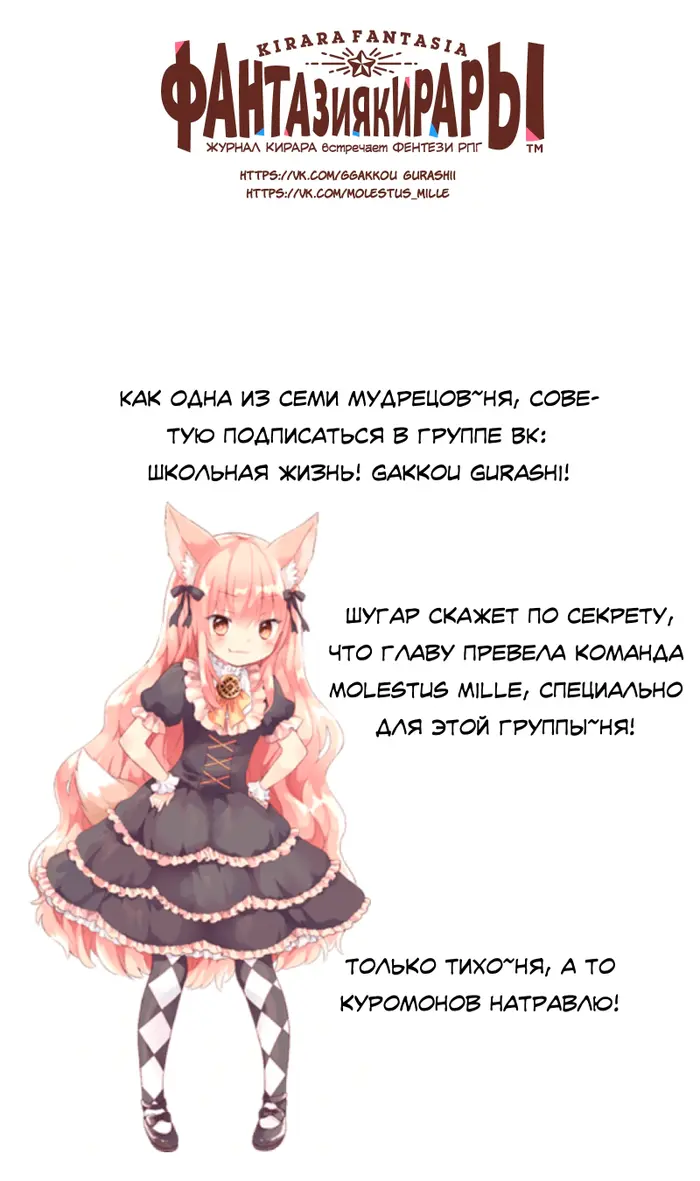 Страница 33