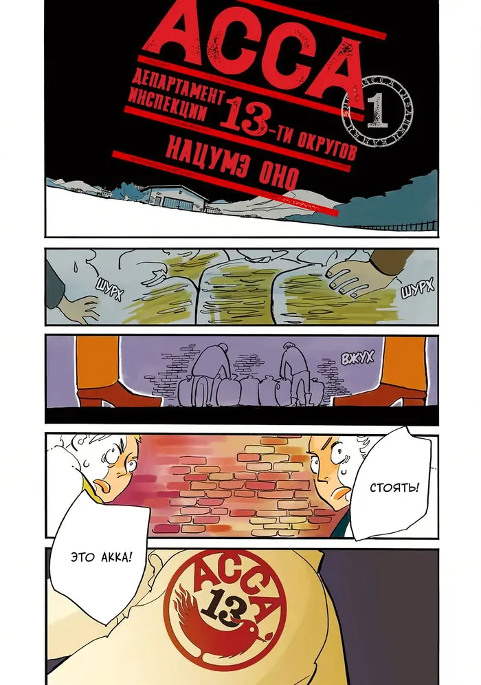 Страница 3