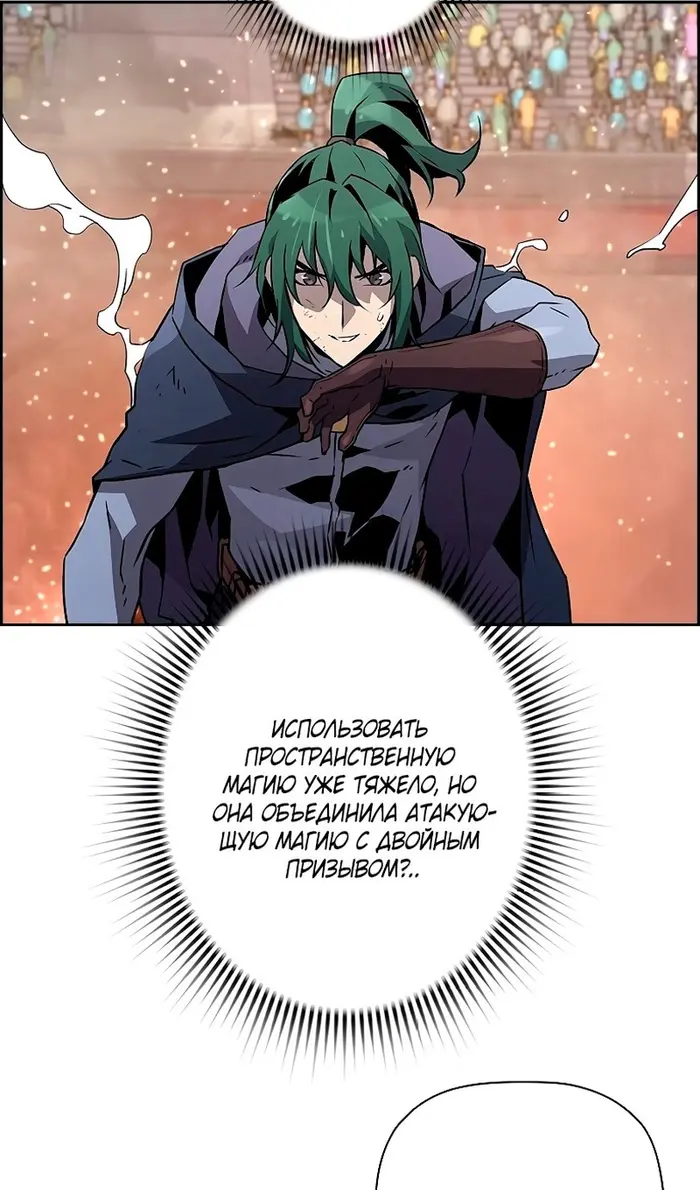 Страница 102
