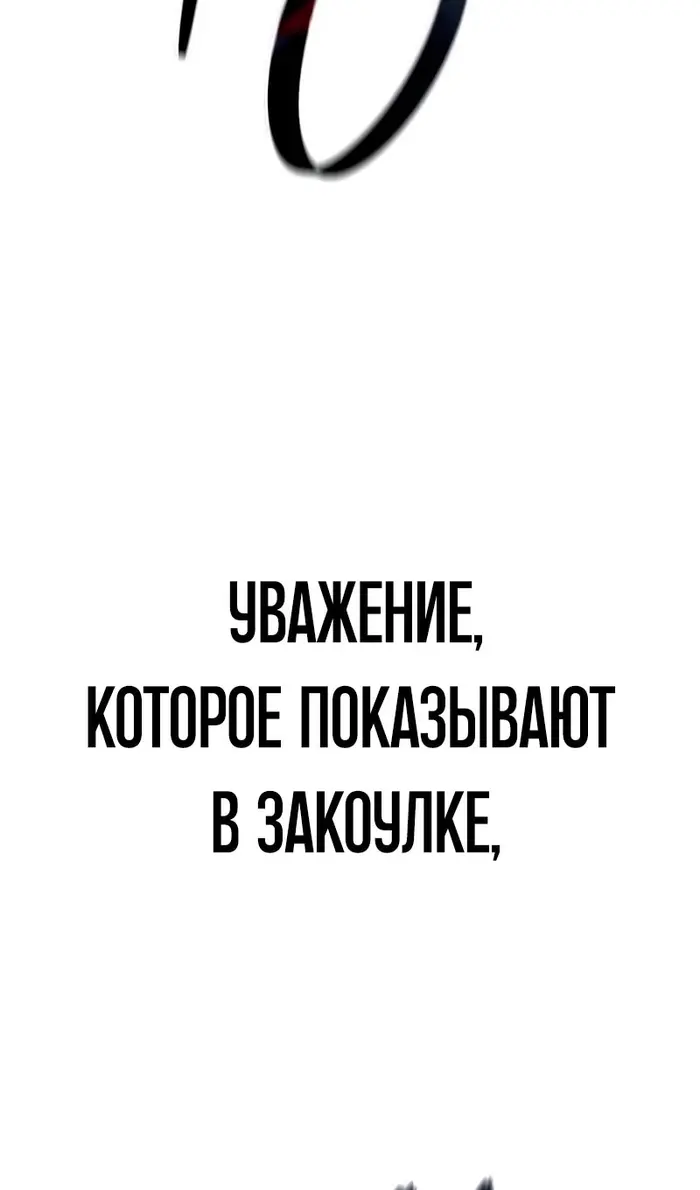 Страница 140