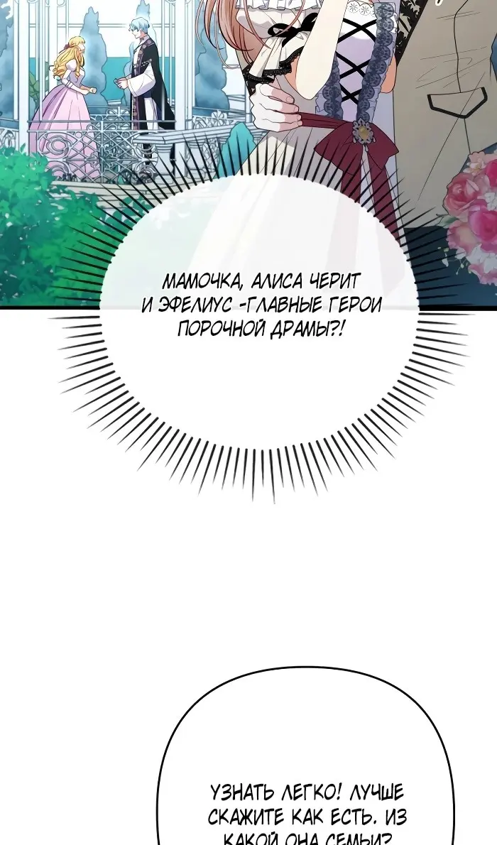 Страница 67