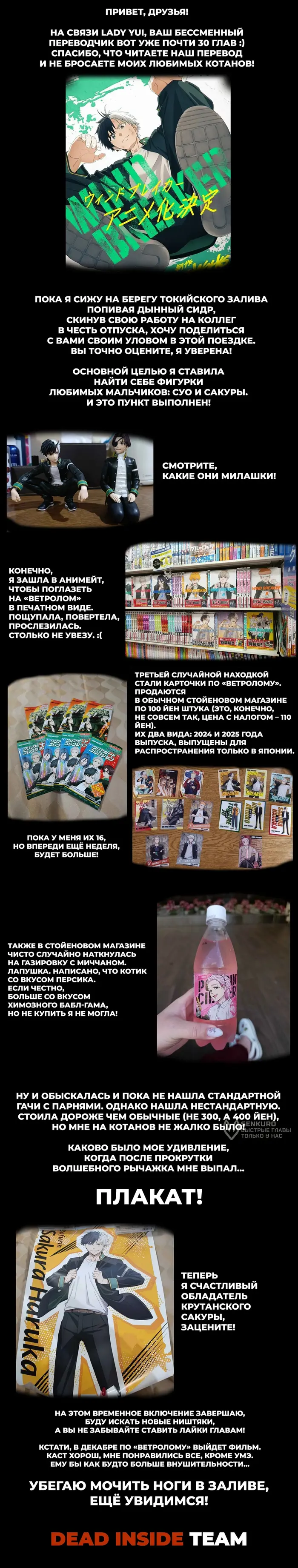Страница 21