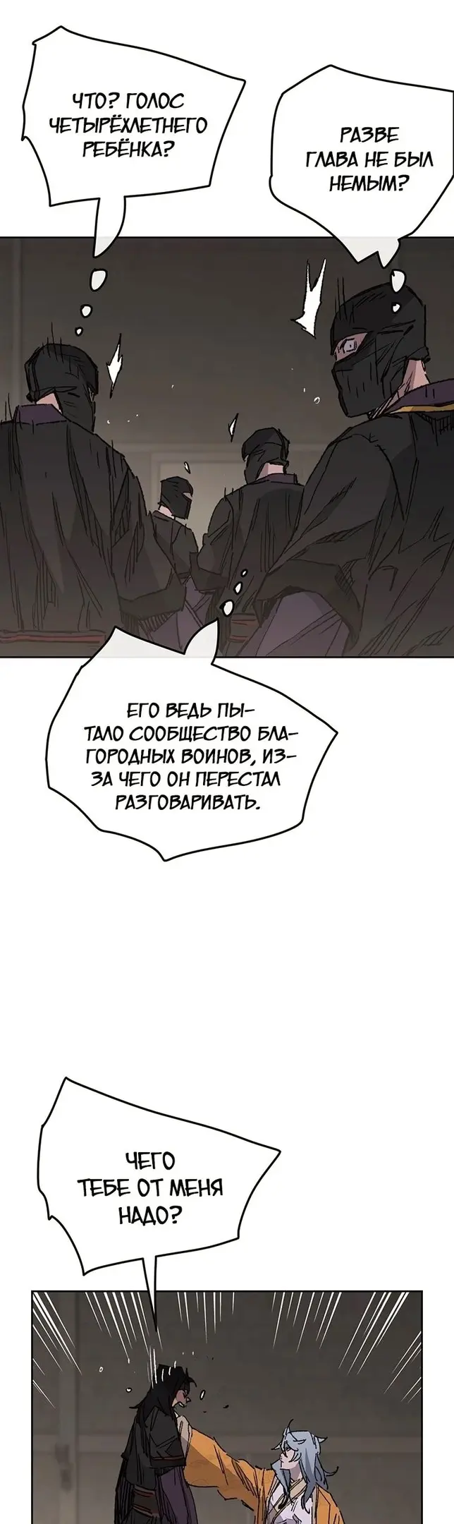 Страница 41