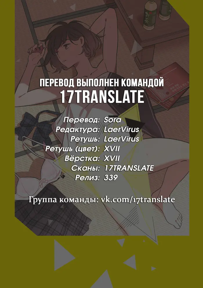 Страница 46