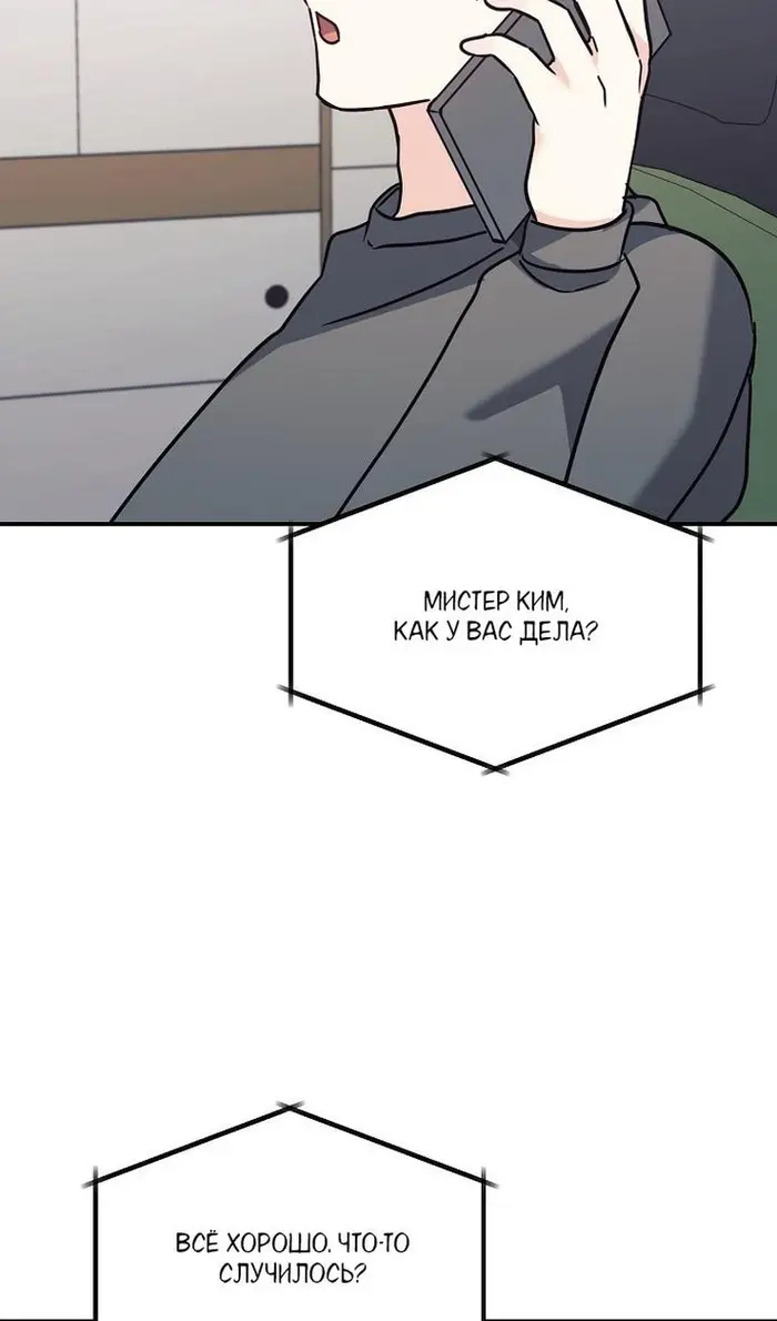 Страница 75