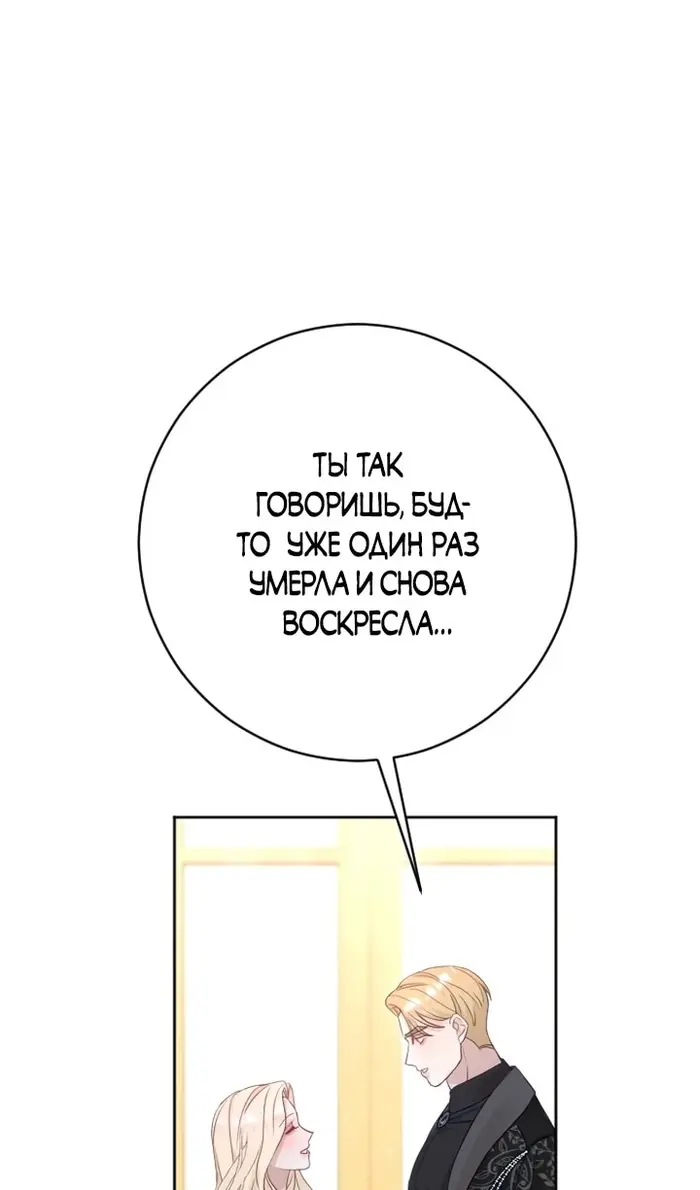 Страница 97