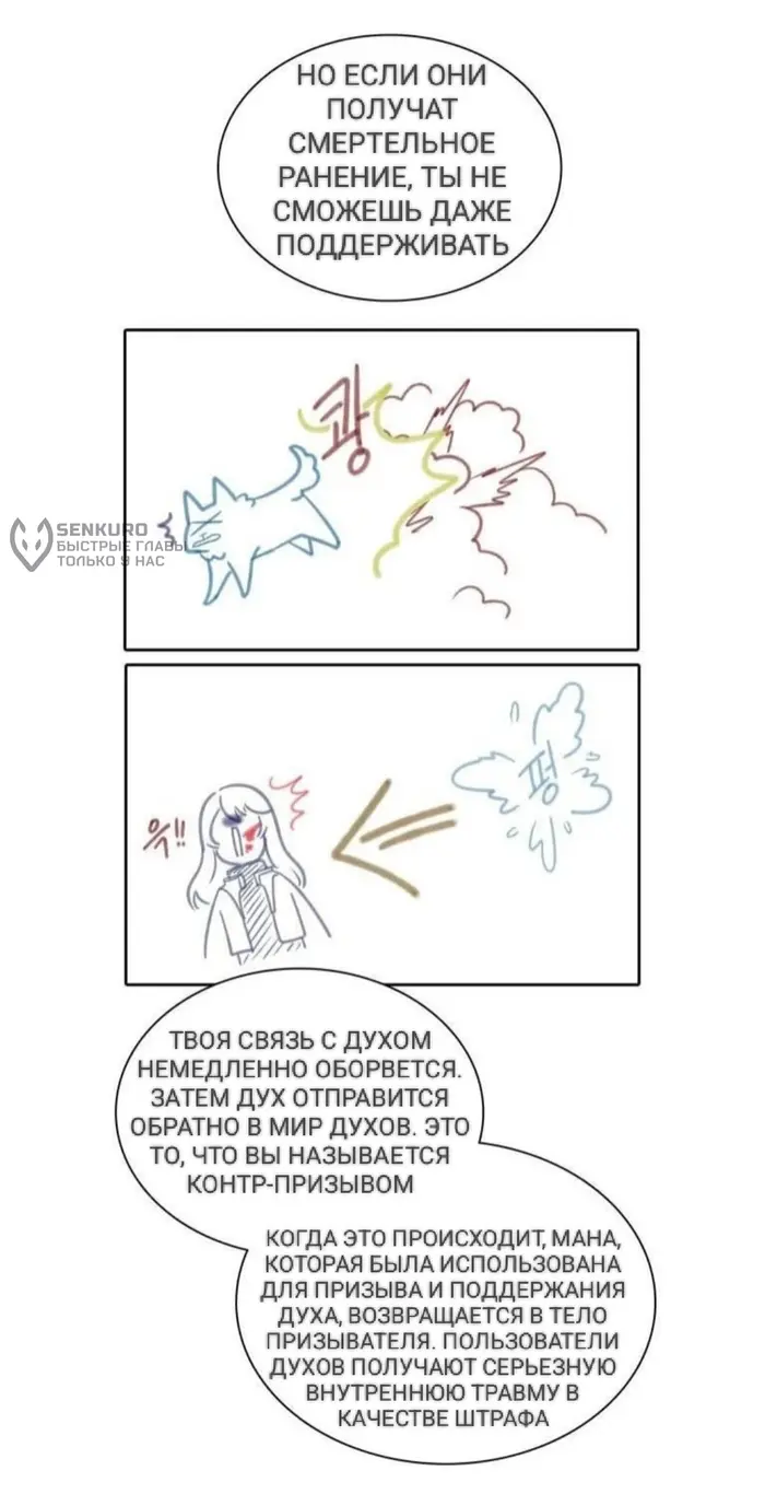 Страница 35