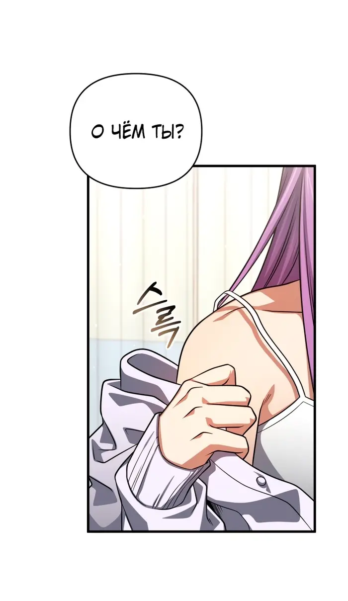 Страница 71